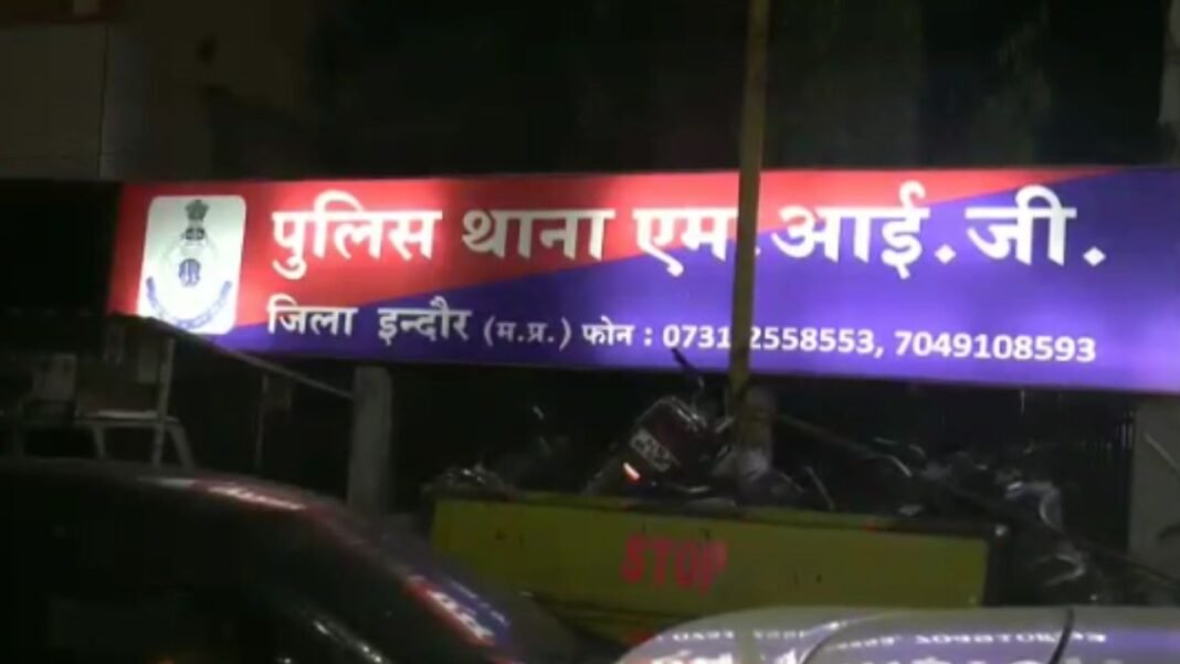 Indaur Chaakoobaajee : इंदौर : एमआईजी क्षेत्र में चाकूबाजी, पुराने विवाद में युवक की मौत