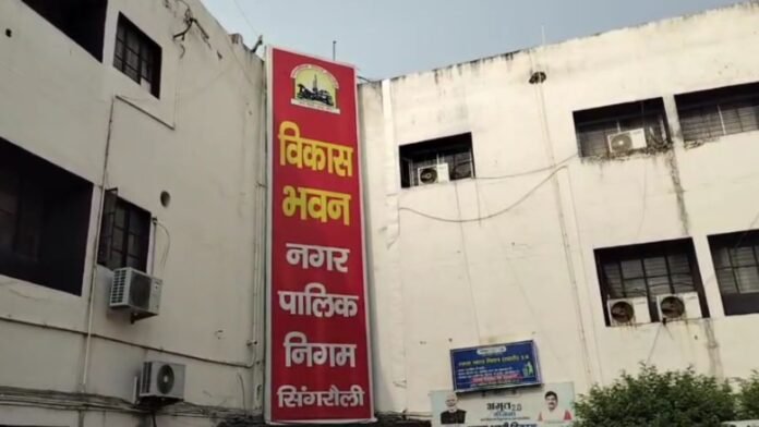 khalkho@vikash - 2025-10-24T164706.657