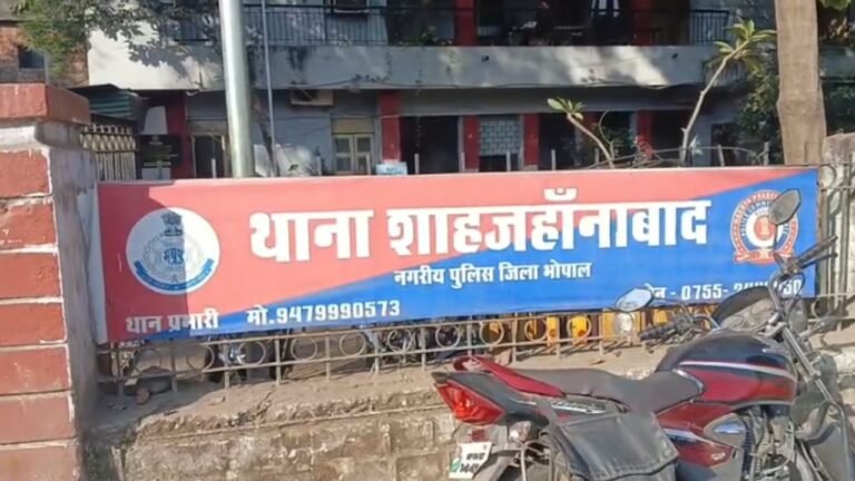 MP News : भोपाल: सक्रिय बदमाश अवैध तलवार के साथ गिरफ्तार, कई गंभीर अपराध दर्ज