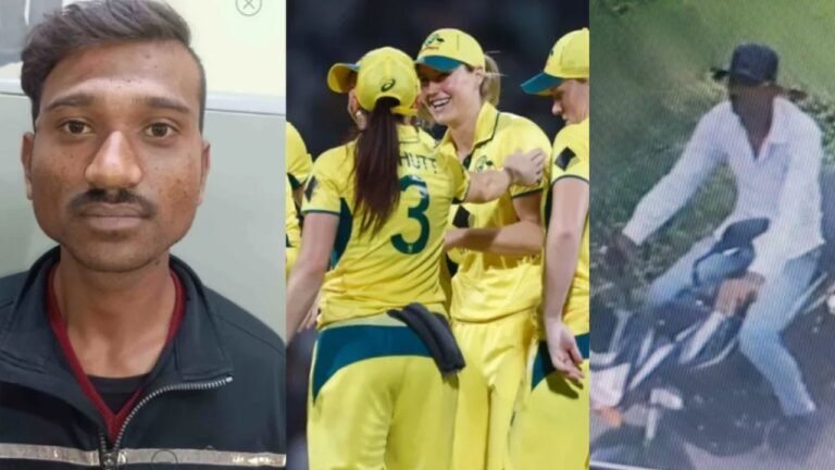 MP News : इंदौर : ऑस्ट्रेलियाई महिला खिलाड़ियों से छेड़छाड़ आरोपी 15 दिन की न्यायिक हिरासत में जेल 