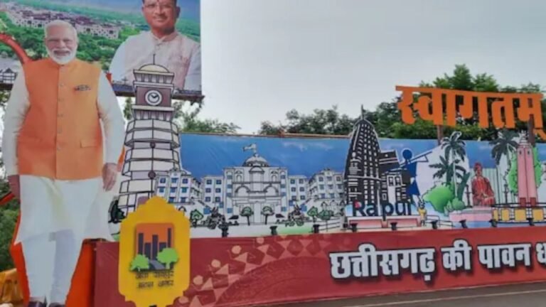 Chhattisgarh Rajat Mahotsav : नवा रायपुर में राज्योत्सव की चमक बढ़ाएंगे प्रधानमंत्री मोदी, कार्यक्रमों का विस्तृत शेड्यूल जारी
