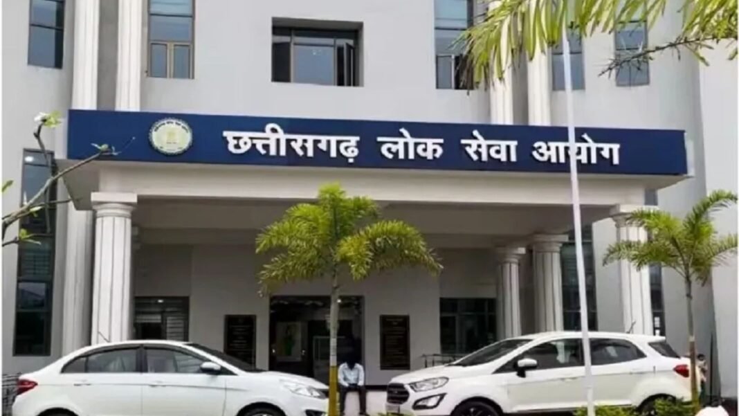 CGPSC भर्ती घोटाला : CBI चार्जशीट में बड़ा खुलासा, पेपर 2020 में लीक, इंटरव्यू ना देने वालों को भी हुआ चयन
