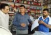 Drug Store Inspection : ड्रग स्टोर की जांच शुरू होते ही दुकानें बंद कर किया प्रदर्शन, प्रशासन पर तानाशाही का आरोप
