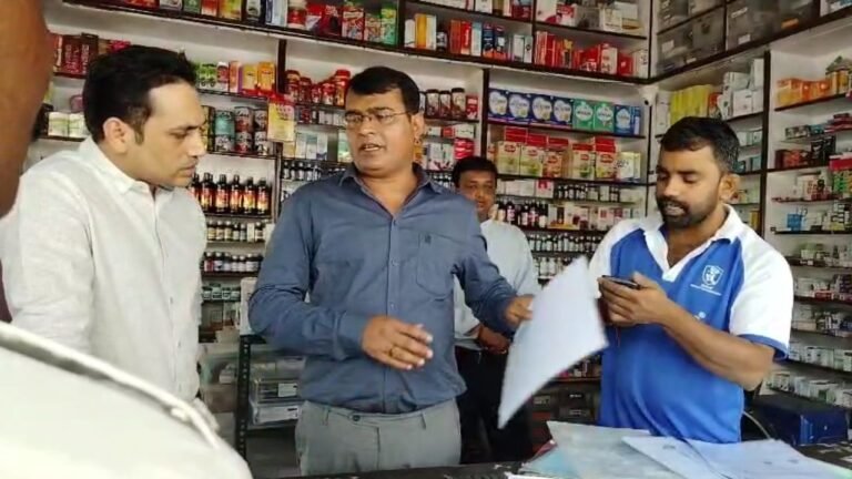 Drug Store Inspection : ड्रग स्टोर की जांच शुरू होते ही दुकानें बंद कर किया प्रदर्शन, प्रशासन पर तानाशाही का आरोप