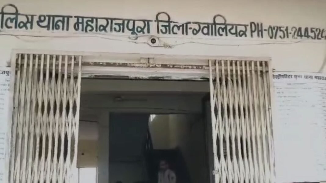 Indian Overseas Bank : नकली सोना गिरवी रखकर लिया गोल्ड लोन, तीन पर धोखाधड़ी का मामला दर्ज