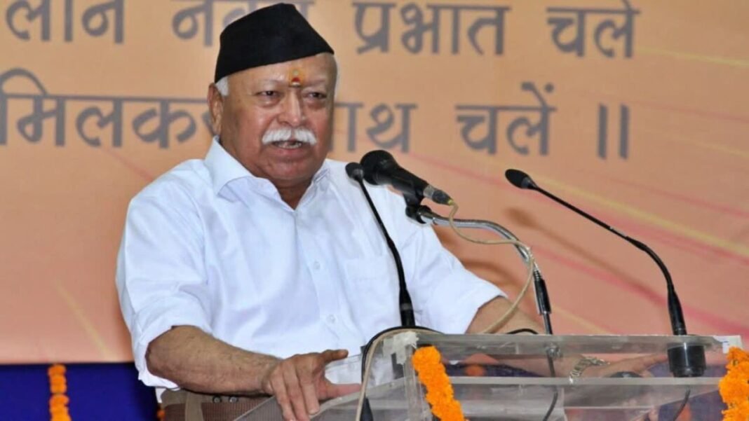 Mohan Bhagwat : निर्भरता मजबूरी न बने, सुरक्षा के लिए सतर्क और ताकतवर रहना जरूरी : RSS प्रमुख मोहन भागवत का संदेश