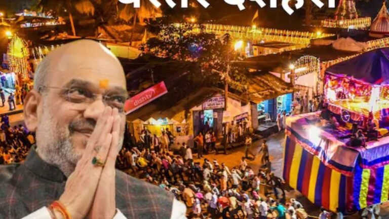 CG Morning News : आज छत्तीसगढ़ में महत्वपूर्ण कार्यक्रम और अपडेट : केंद्रीय गृह मंत्री अमित शाह आज बस्तर दशहरा में शामिल होंगे