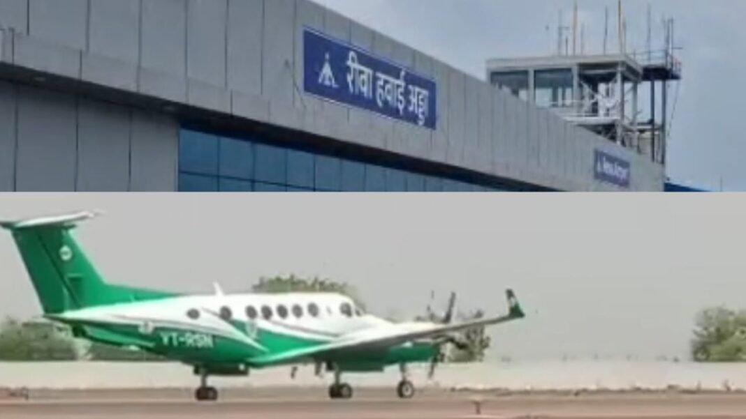 Rewa Airport : रीवा एयरपोर्ट से शुरू हो रही इंडिगो की कनेक्टिंग फ्लाइट, 72 सीटर विमानों से अब होगा आसान सफर