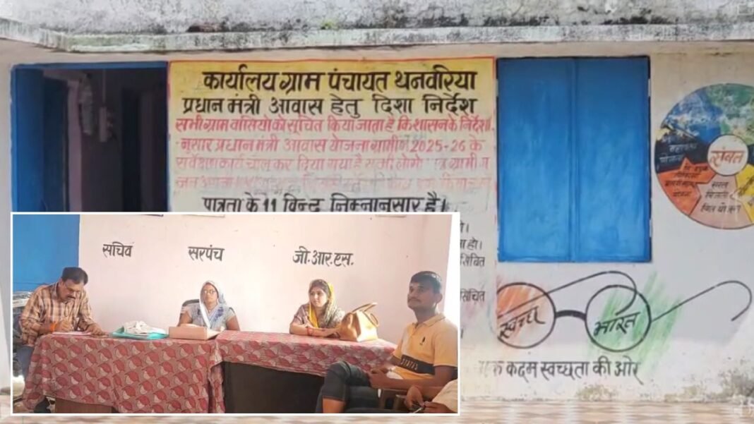 MP News : ग्रामीणों ने गिरदावली में फसल ना दर्ज करने के सर्वेयर पर लगाए आरोप