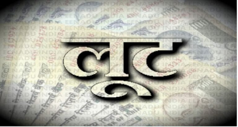 Raipur Crime