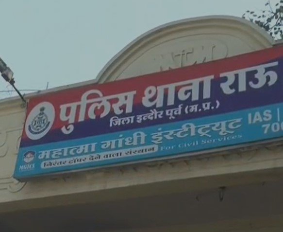 Indore News : राऊ क्षेत्र में नाबालिग लड़की से परेशान करने का मामला दर्ज, फोटो वायरल करने की दी थी धमकी