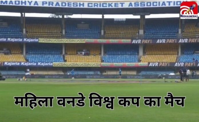 इंदौर