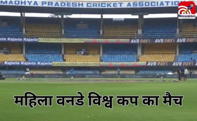 इंदौर