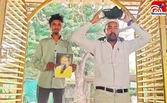 एकता की मिसाल एकता की मिसाल