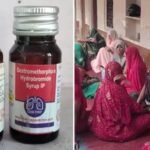 और कितनी जान लेगा जहरीली सिरप