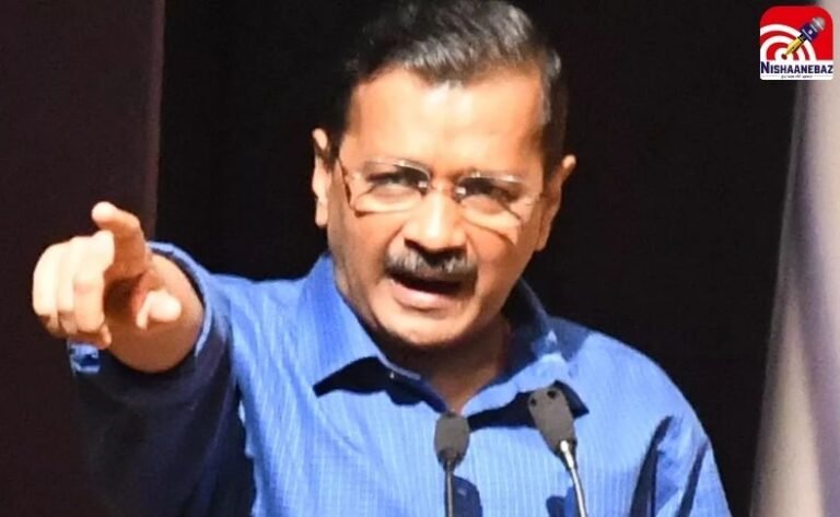 केजरीवाल का तीखा हमला
