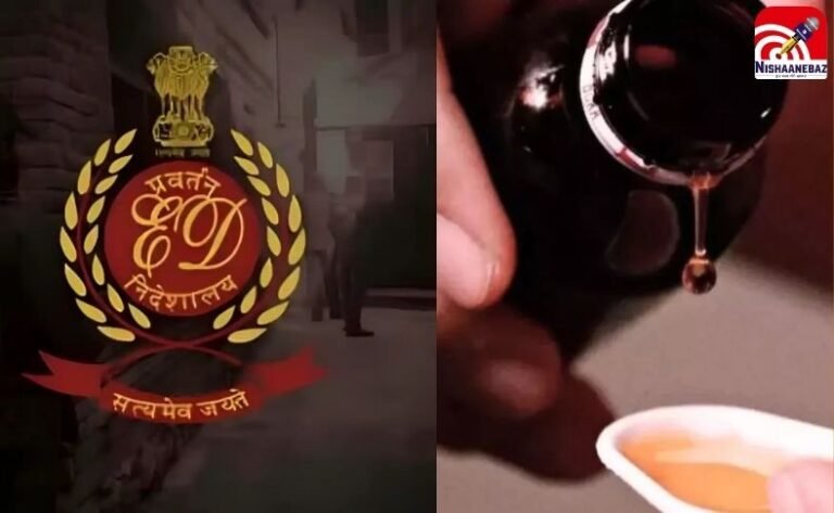कोल्ड्रिफ कफ सिरप केस