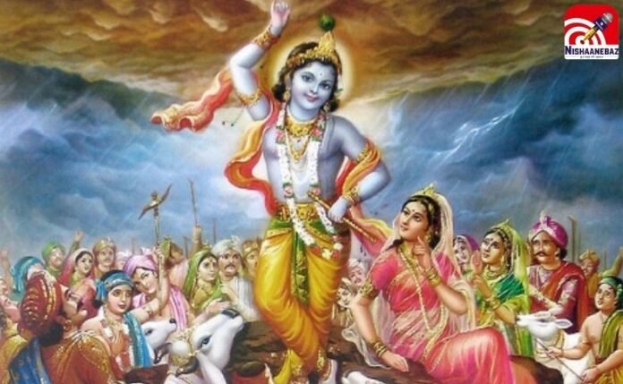 गोवर्धन पूजा गोवर्धन पूजा