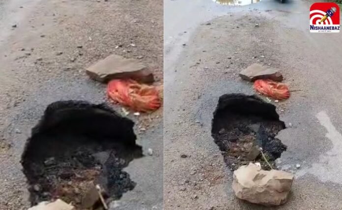 ग्वालियर ग्वालियर