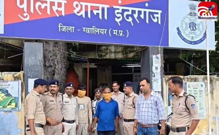 ग्वालियर