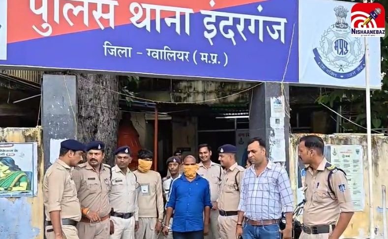 ग्वालियर