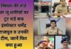 सिंघम की तर्ज पर जुआरियों पर टूट पड़े सब इंस्पेक्टर धर्मेंद्र राजपूत व उनकी टीम, जानें फिर क्या हुआ…. नौगांव