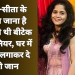भोपाल