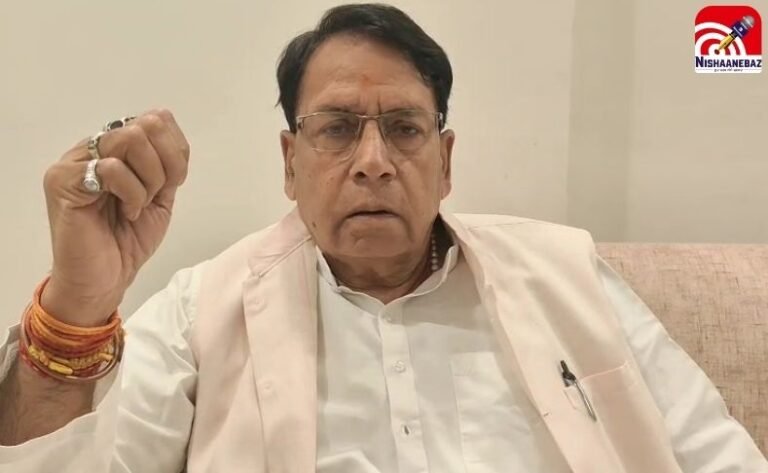 भोपाल
