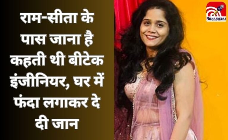 भोपाल