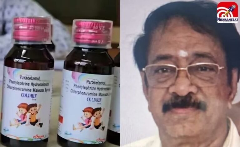 मध्य प्रदेश