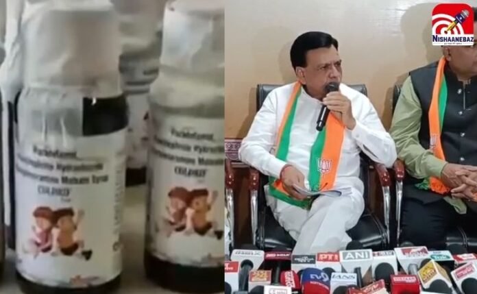 मध्यप्रदेश
