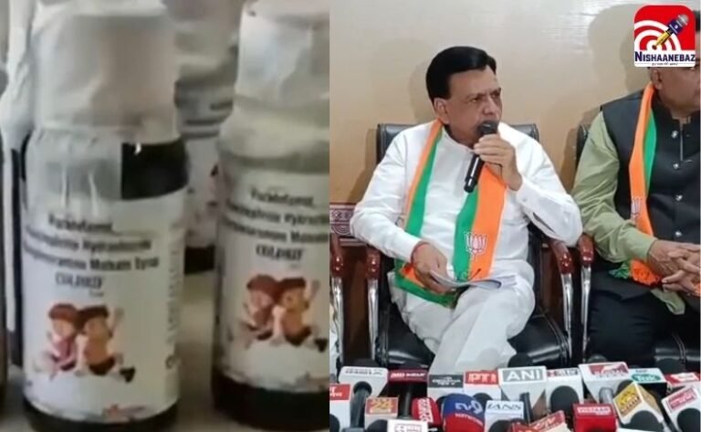 मध्यप्रदेश