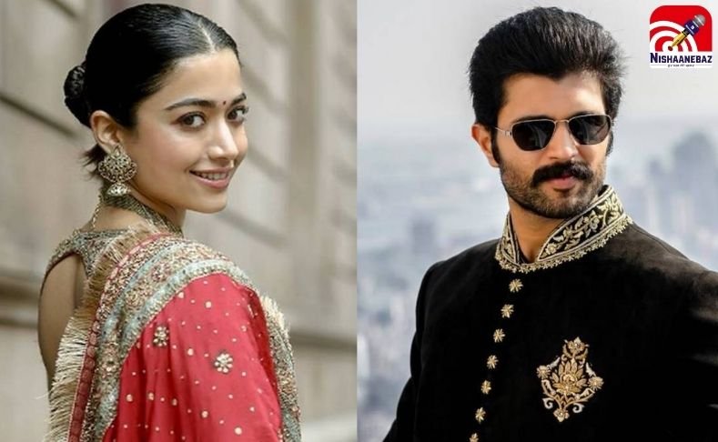 रश्मिका मंदाना और विजय देवरकोंडा ने गुपचुप की सगाई….