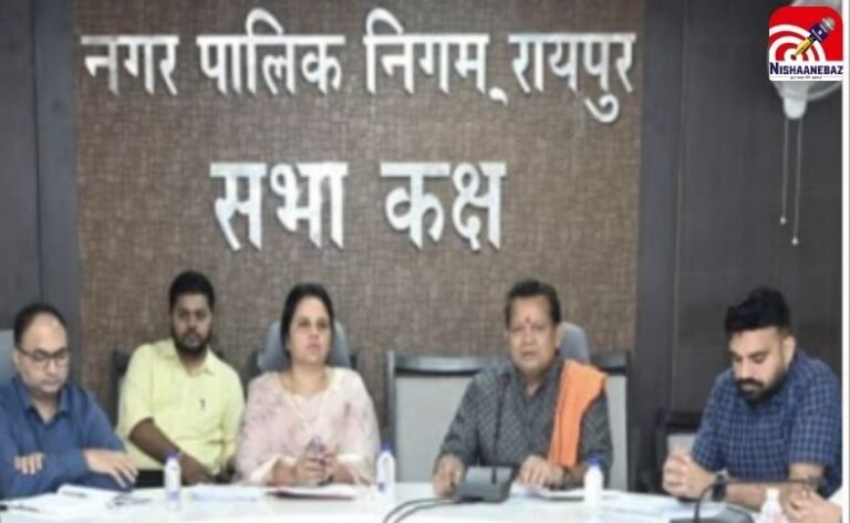 रायपुर