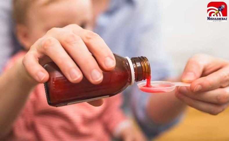 2 वर्ष से कम उम्र के बच्चों को खांसी की सिरप देना पूर्णत प्रतिबंधित, छत्तीसगढ़ में कड़ी निगरानी, निरीक्षण तेज