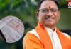 जमीन की खरीदी-बिक्री में, साय सरकार का बड़ा फैसला… रायपुर