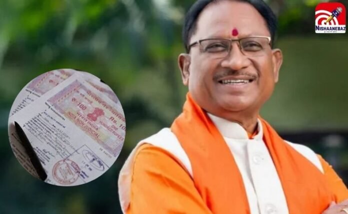 रायपुर (8) रायपुर