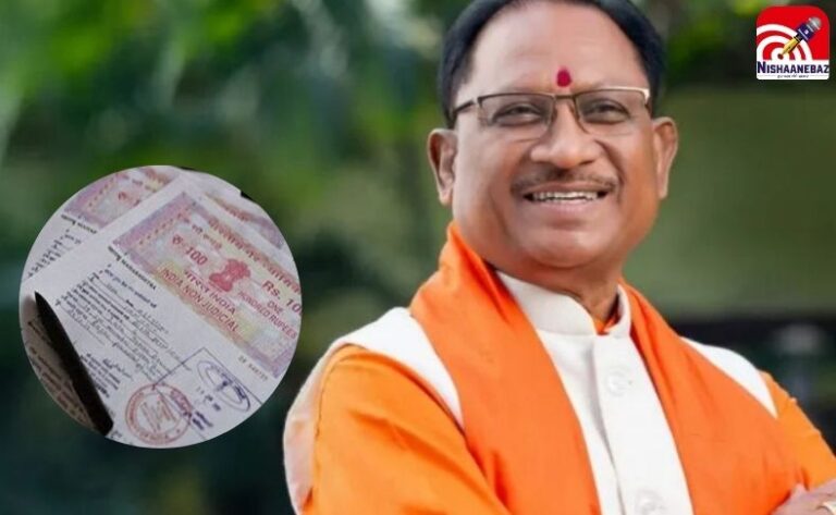 रायपुर