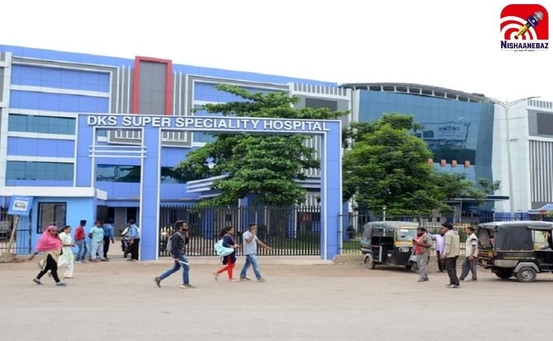 रायपुर DKS अस्पताल