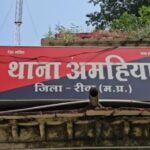 सिंगरौली