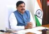 सीएम मोहन यादव का आज छिंदवाड़ा दौरा : कफ सिरप त्रासदी में मृत बच्चों के परिजनों से करेंगे मुलाकात…. सीएम मोहन यादव