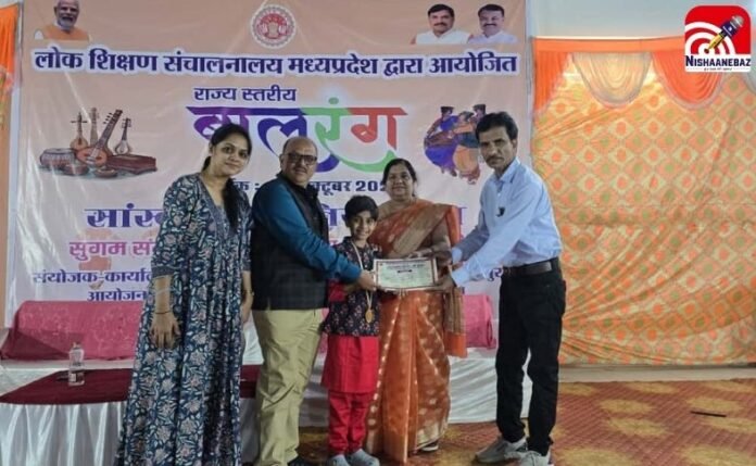 सीहोर सीहोर