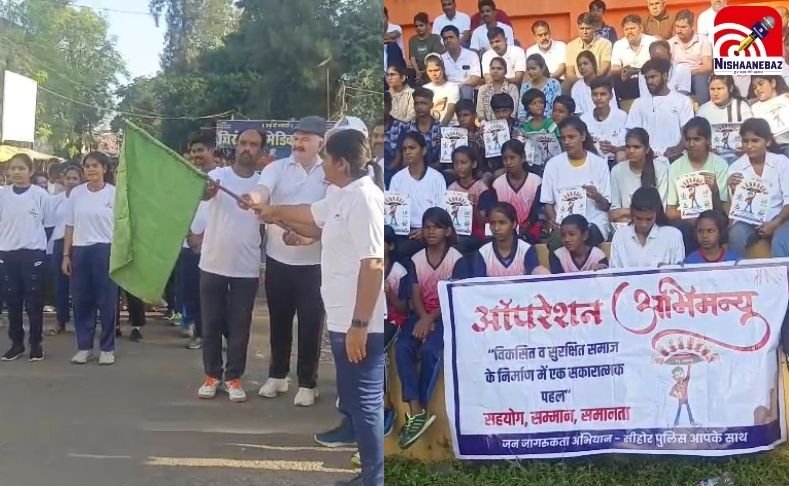 मैं हूँ अभिमन्यु’ अभियान के तहत सीहोर में मैराथन दौड़, SP ने दिखाई हरी झंडी…