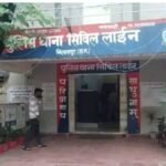 fake education consultancy