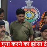 Durg crime
