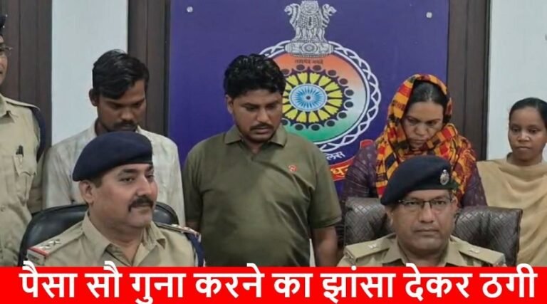 Durg crime