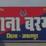 Jabalpur Loot