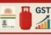 GST slab changes : नए वित्तीय नियम: LPG, आधार, GST और बैंकिंग बदलाव, जानिए आपके बजट पर असर GST slab changes