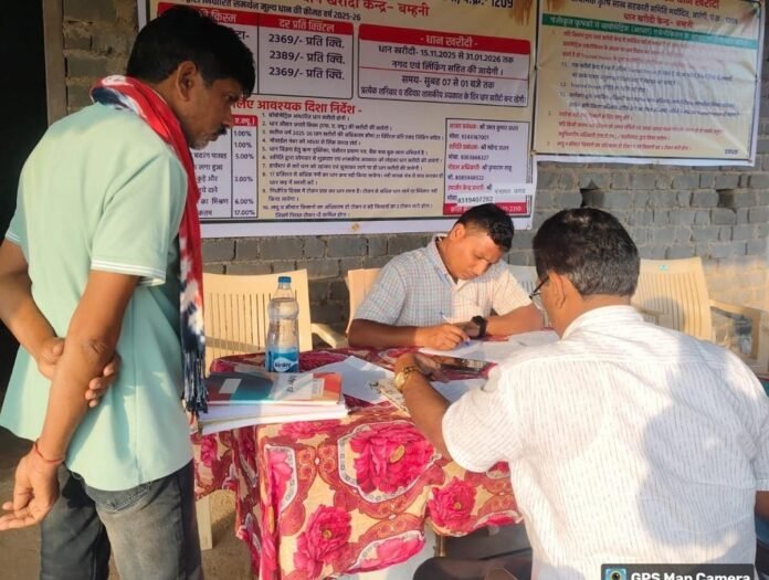 Mahasamund News Mahasamund News