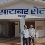 Jabalpur Crime